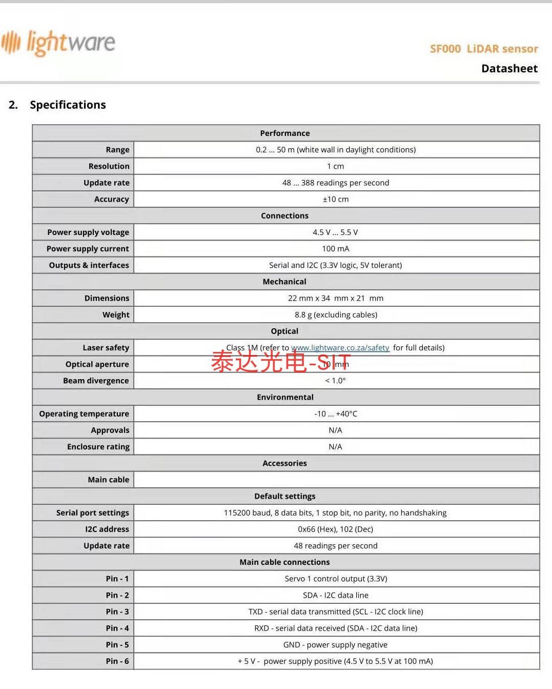 SF000B激光测距模块50米388Hz8.8克AGV无人机导航避障传感器