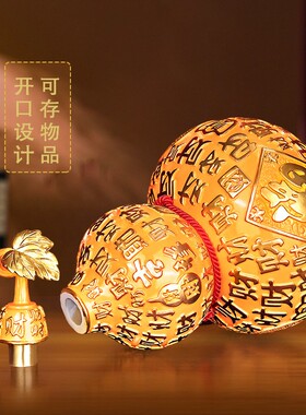 《百福福禄》黄铜百财葫芦摆件高级感客厅玄关办公室乔迁新居礼物