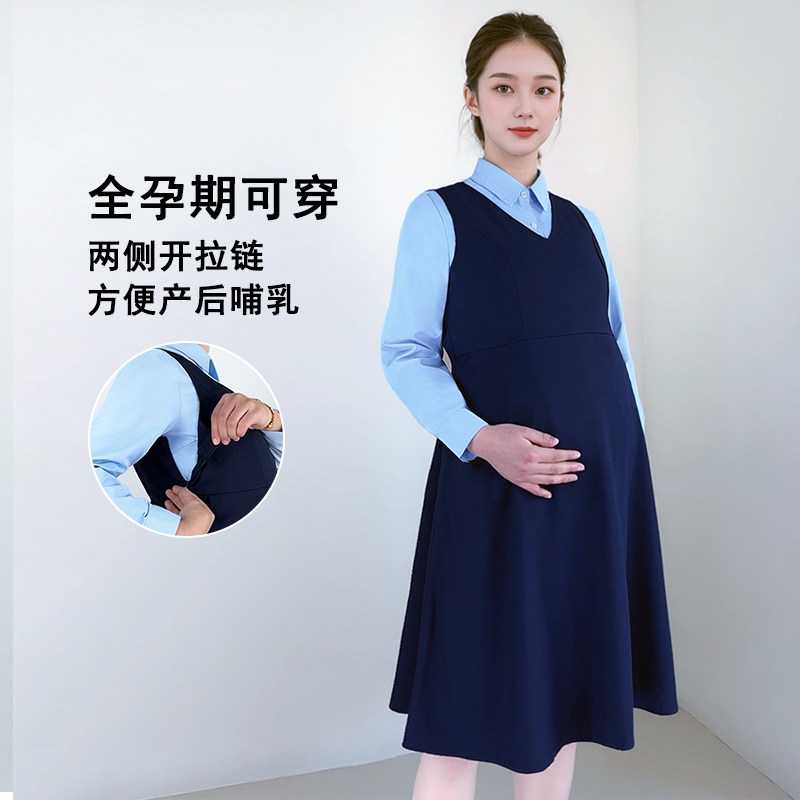 银纤维防辐射孕妇服上班职业装银行孕妇装连衣裙背心裙行服工作服,淘宝优惠券,粉丝福利购,淘宝优惠卷