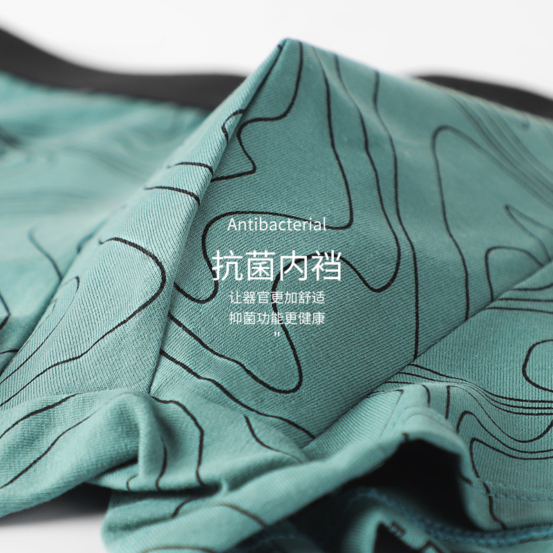 花花公子男士棉潮流春夏季头纯短裤 playboy冰帛男平角内裤