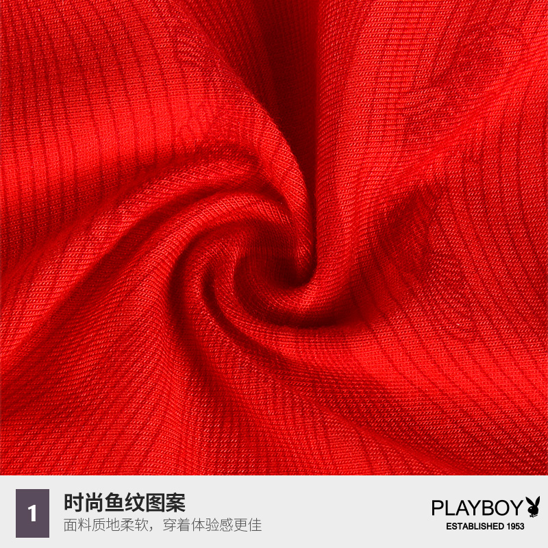 花花公子男士内裤三角裤结婚本命年大红色裤头属马红短裤男马年,淘宝优惠券,粉丝福利购,淘宝优惠卷