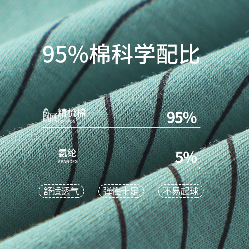 花花公子男士棉潮流春夏季头纯短裤 playboy冰帛男平角内裤