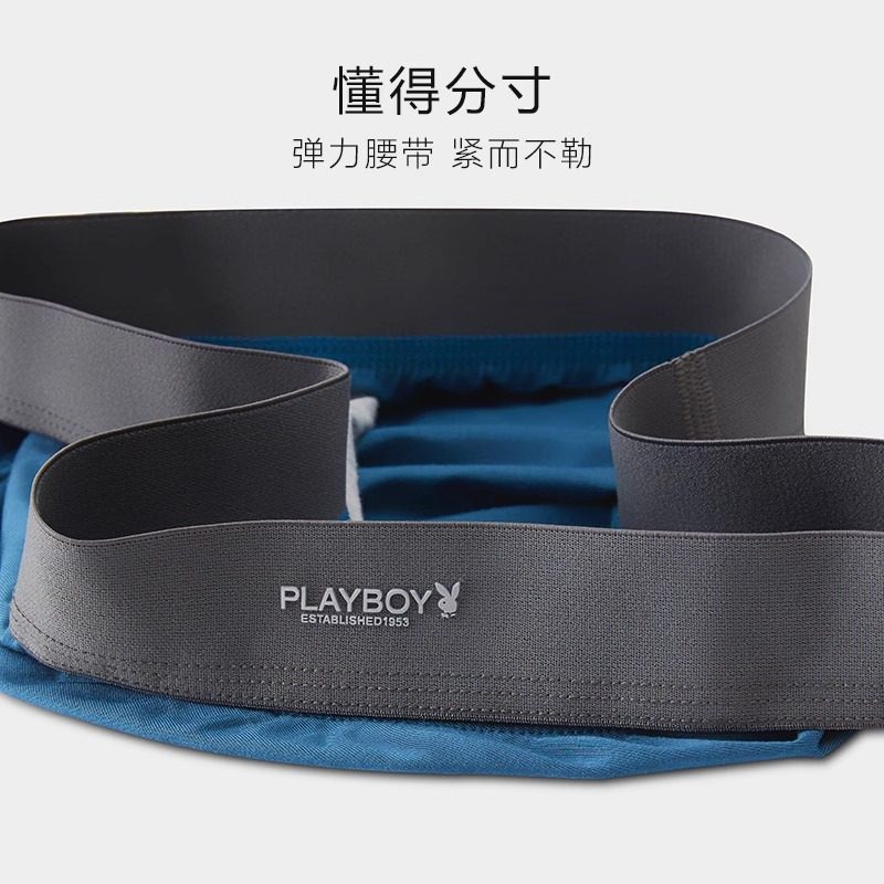 花花公子男士三角内裤莫代尔冰丝无痕抗菌男生底裤衩纯棉裆短裤头,淘宝优惠券,粉丝福利购,淘宝优惠卷