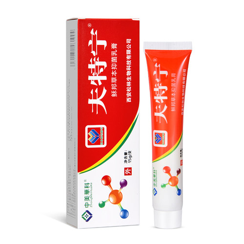 【正品买2送1】中美华科夫特宁乳膏 肤特宁瘙痒草本抑菌软膏 - 图3