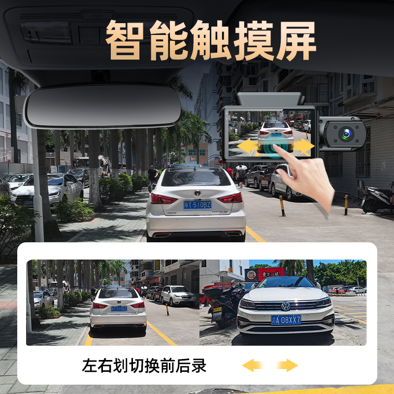 丁威特4k超高清行车记录仪2024新款免走线360度全景网约车专用