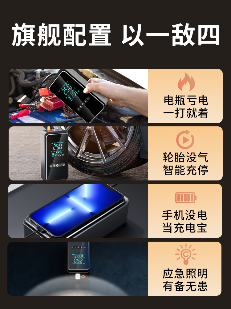 丁威特车载无线充气泵用便携式汽车用打气泵电动轮胎高压打气筒宝