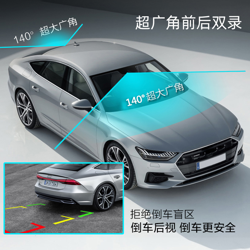 丁威特行车记录仪高清360全景免走线车内停车监控24小时2024新款