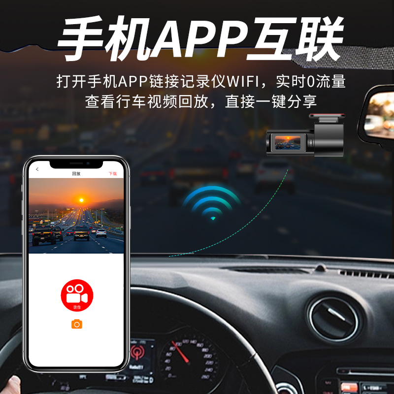 丁威特4K超高清行车记录仪2024新款免走线双录360度全景停车监控