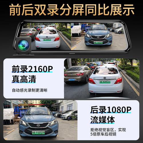 丁威特行车记录仪4K高清2026新款倒车影像前后双摄360全景免走线 - 图2