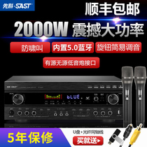 Shchenko DT9200 Professional high-power KTV utilitter Home Karaoke anti-howl called Bluetooth power amplifier Heavy bass