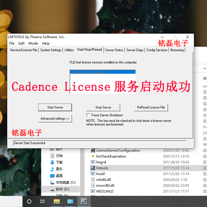 Cadence17.4软件安装 PSpice Orcad软件仿真Allegro17.2远程安装 - 图1