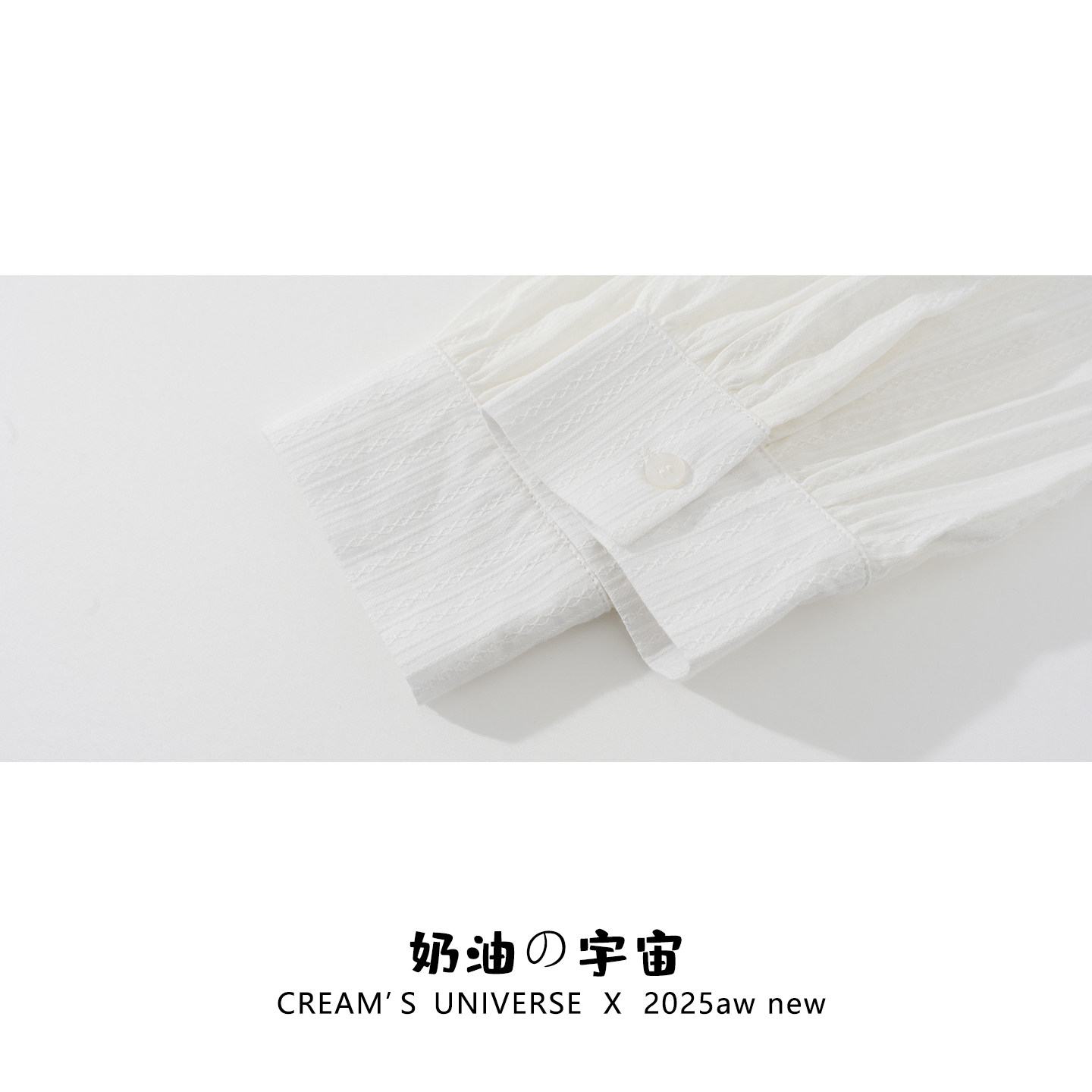 奶油的宇宙 绑带捏褶花边白色polo衬衫长袖女法式温柔风显瘦上衣,淘宝优惠券,粉丝福利购,淘宝优惠卷