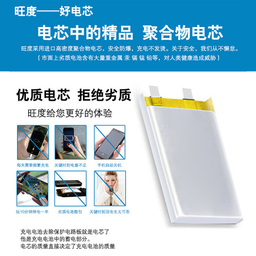 适用于OPPO A73电池原装魔改大容量正品a73t a73m手机电板BLP631 - 图0