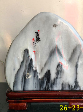 中式风玄关摆件天然奇石