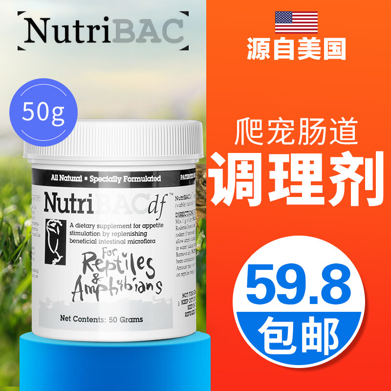 natural laxative for tortoise