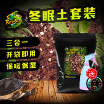 Tortoise Winter Sleeping Earth Package Winter Sleeping Supplies Climbing for rearing Box Brazilian egg tortoise Turtle Corner Frog for Winter Special Coconut Earth