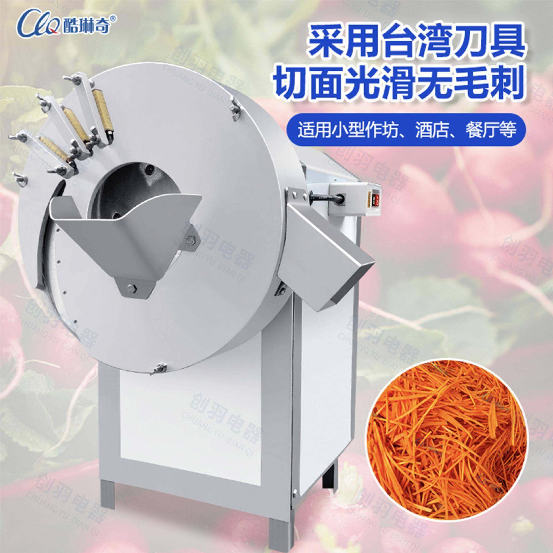 l台湾原装红心蒜头切片机l高速快速切KUH机 片红葱头商用切片直机,淘宝优惠券,粉丝福利购,淘宝优惠卷