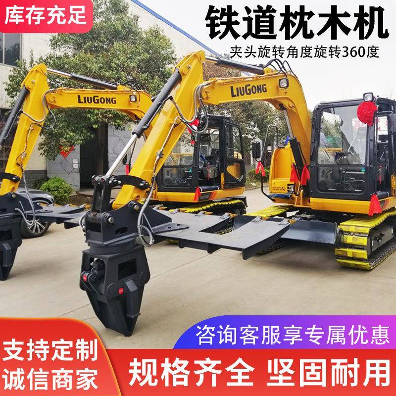 铁道换枕机路铺设枕轨机铁路枕木设机轨道632水泥铺轨枕换木更铁 - 图1