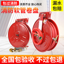 Fire Rescue Hose Fire Hose Hose Hose Reel Plant Fire Hydrant Box Water Dragon 20 20 25 30 m 30 m-High Pressure