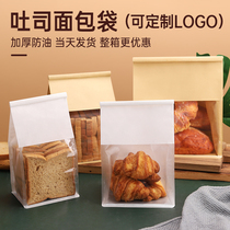 450 gr toast bread Bread Bags Meal Kits Hemp Horn Bag Sliced Iron Wire Self-styling Biscuit Kraft Bags