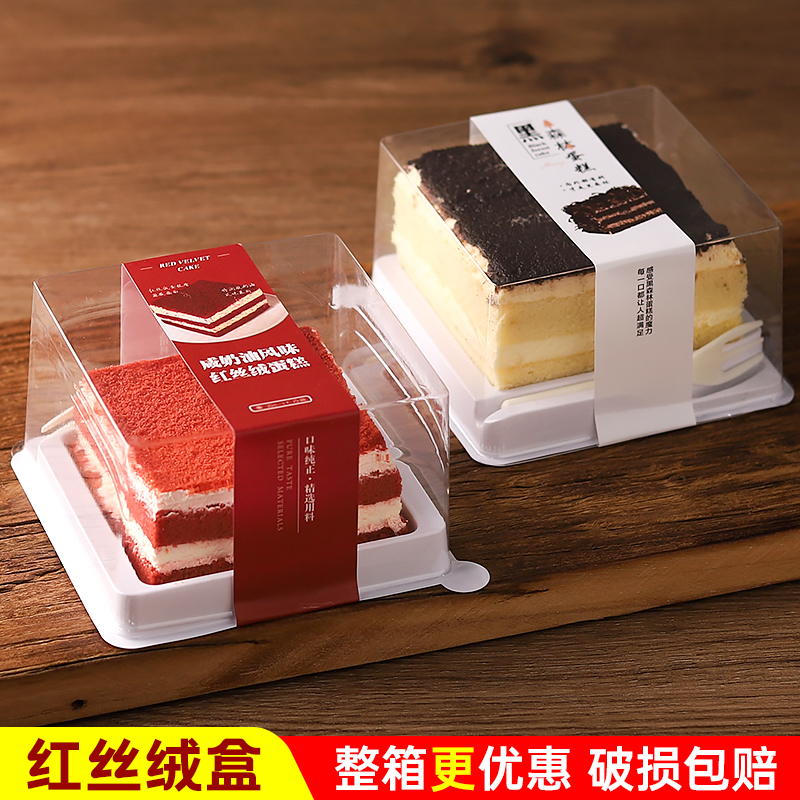 红丝绒蛋糕包装盒西点烘焙甜品慕斯黑森林蛋糕三角形切块打包盒子 - 图0
