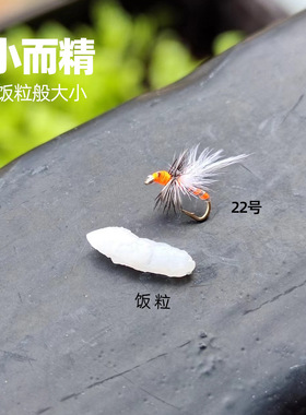 530小咬毒蚊飞蝇钩路亚拟饵