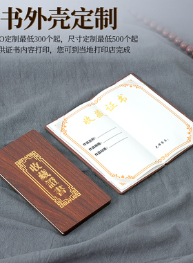 玉石翡翠玉佩礼盒4044
