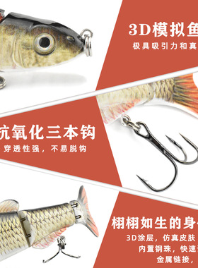 五节路亚硬饵仿真海水鱼饵