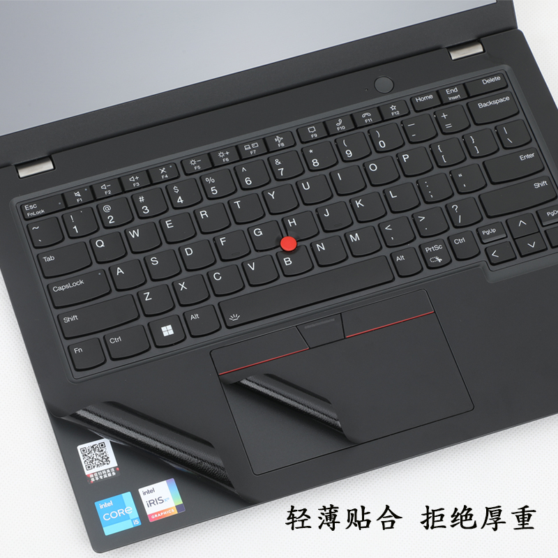 适用联想ThinkPad S2系列笔记本2022款Gen7外壳贴膜12代炫彩贴纸11代2021款电脑机身Gen6全套改色换新保护膜 - 图1