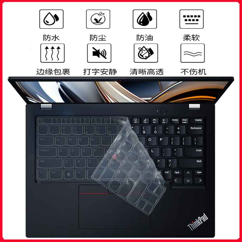 适用2024联想Thinkpad S2键盘保护膜Gen9 Gen8按键防尘垫S2系列Gen7 Gen6电脑防水套罩23/22/21款防护膜屏保 - 图0