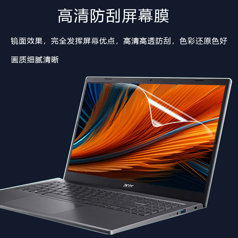 适用宏碁传奇Go AI笔记本电脑屏保14/16英寸护眼抗蓝光钢化防爆膜S16/SFG14/SF314锐龙R7高清磨砂屏幕保护膜