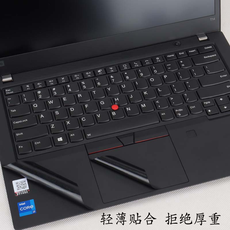 适用于联想E系列Thinkpad E470 E480笔记本外壳贴膜E485 E490 E495炫彩机身保护膜全套改色美容贴纸防尘垫 - 图1