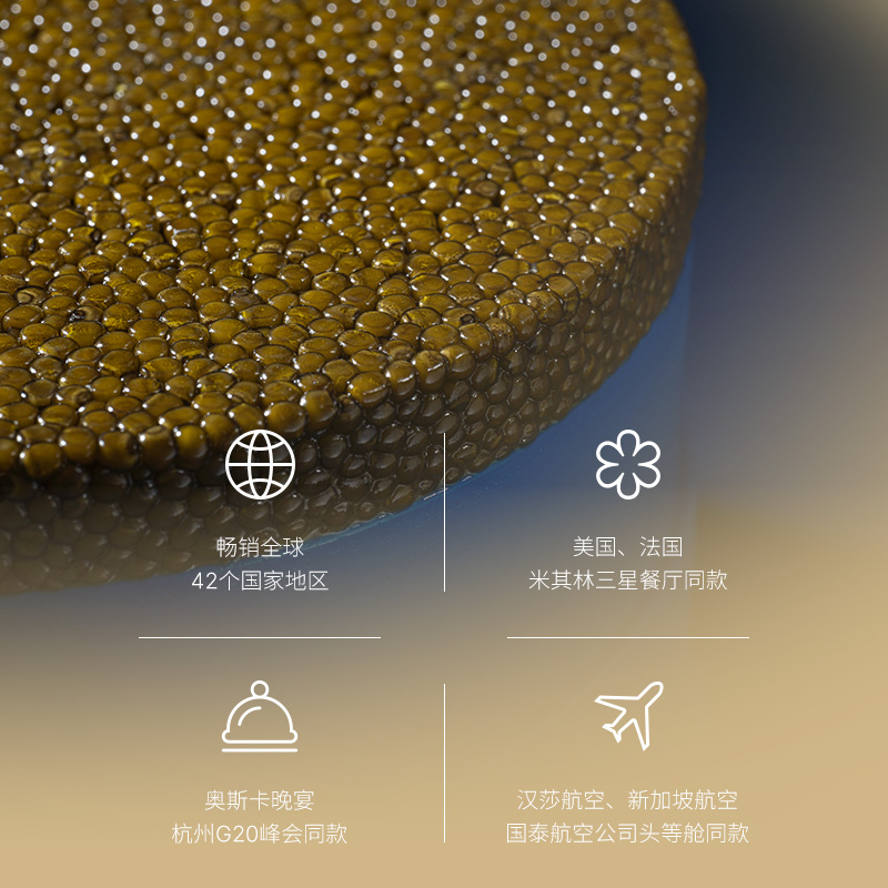 卡露伽尊享级10年俄罗斯鲟鱼子酱即食高品质鱼籽酱6g*2高级