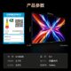 Changhong 55D66H 55-inch 144Hz high brush 4+32GB eye protection 4K ultra-high definition LED TV with first-class energy efficiency