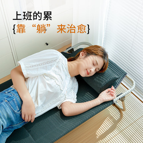 瑞仕达折叠床办公室午休单人简易行军床午睡神器便携躺椅陪护小床 - 图2