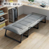 Rshida Folding Bed Office Single Lunchtime Bed Afternoon Nap Theorist Portable Walking Army Bed Home Adult Escort Bed