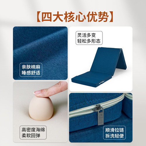 瑞仕达办公室午休垫可折叠学生单人便携简易打地铺神器榻榻米床垫 - 图1