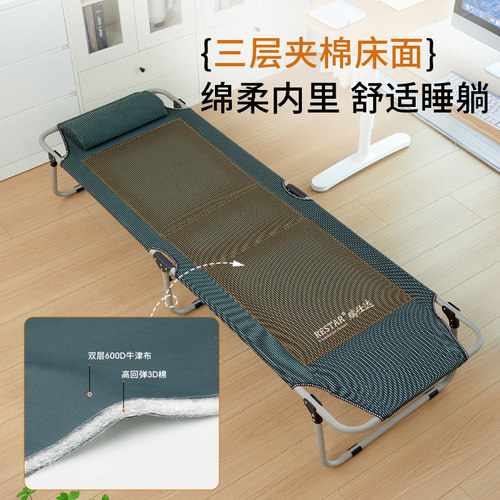 瑞仕达折叠床办公室午休单人简易行军床午睡神器便携躺椅陪护小床 - 图3