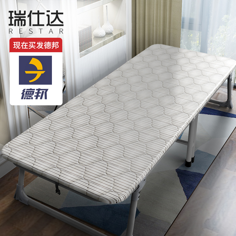 瑞仕达折叠床板式单人家用大人午休床办公室午睡床简易硬板木板床 瑞仕达折叠床板式单人家用大人午休床办公室午睡床简易硬板木板床