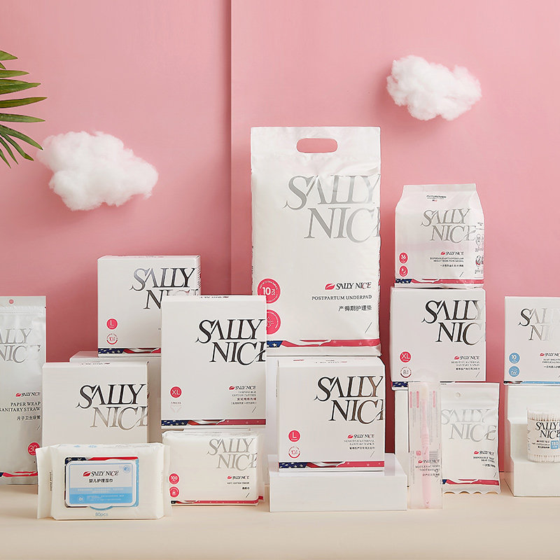 待产包入院全套母子孕妇月子大礼包 莎莉娜斯母婴待产包