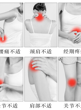 艾灸贴自发热贴正品纯艾肩颈足贴宫寒腰腿热敷贴艾草贴三年陈祛湿