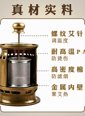 艾灸盒罐随身灸家用小悬灸筒艾灸专用罐艾柱固定器具盖膝关节脚底