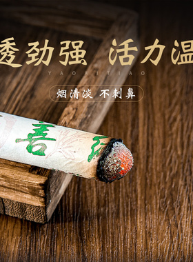 三年陈苏州清艾条艾柱家用纯野生艾草艾灸药艾条棒十年正品手工熏