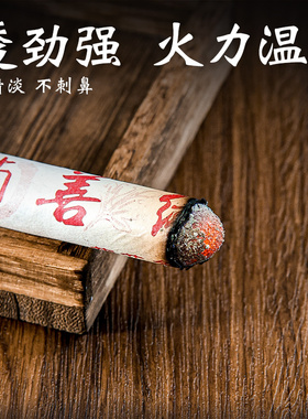 三年陈药艾条正品艾柱艾草纯艾随身灸家用手工石磨艾灸条棒熏