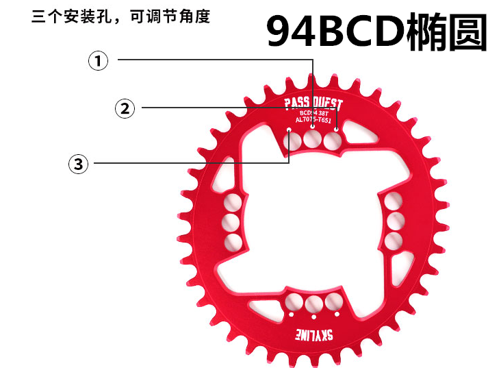 PASS QUEST 速联SRAM/NX/GX/X1/X01/94BCD正负齿单盘盘片牙盘圆盘 - 图3