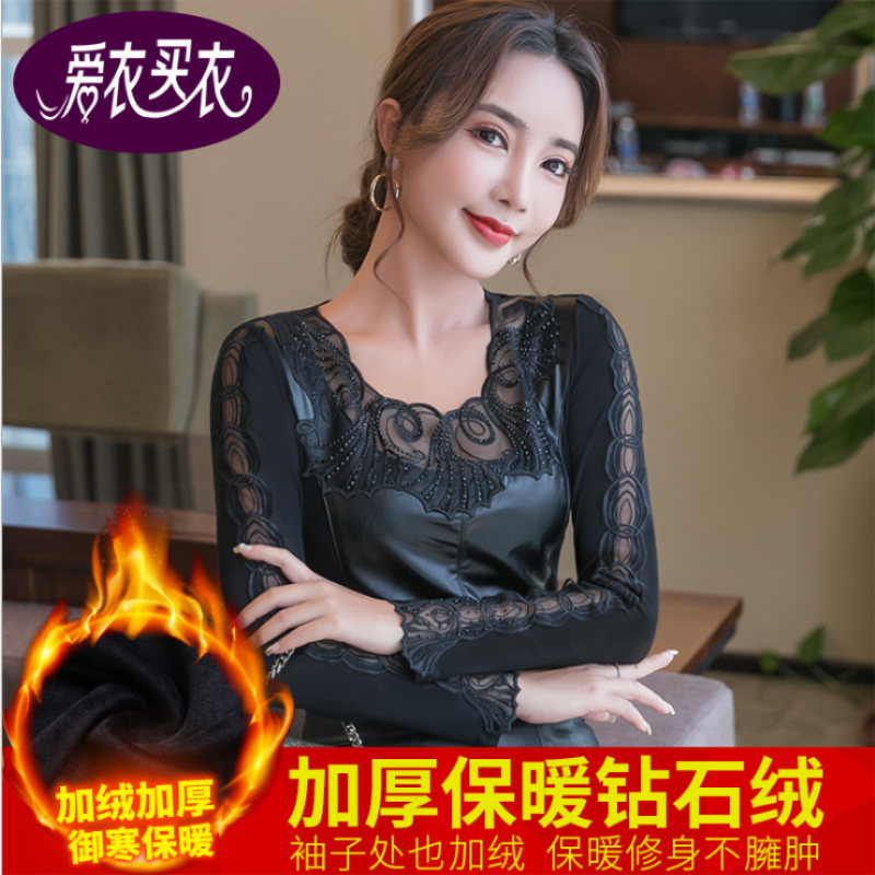 PU皮拼接网纱打底衫长袖内搭薄款T恤女2024春秋新款蕾丝小衫上衣