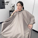 Weibu barber shop trendy high-end hair salon hair stylist haircut hair shaving apron hairdressing internet celebrity customization