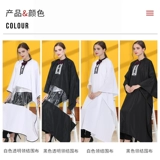 Накидка для стрижки волос, фартук, популярно в интернете