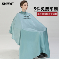 Hairdresser Shop Beauty Hair-in-order LOGO not stained with upscale hair salon special hair stylist shaved head apron nepotism red tides