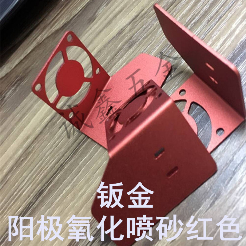 5052 6061铝板加工定制激光切割铝合金加工定制折弯阳极定做diy